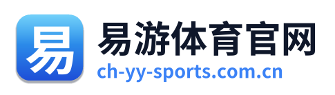 易游体育官网 Logo